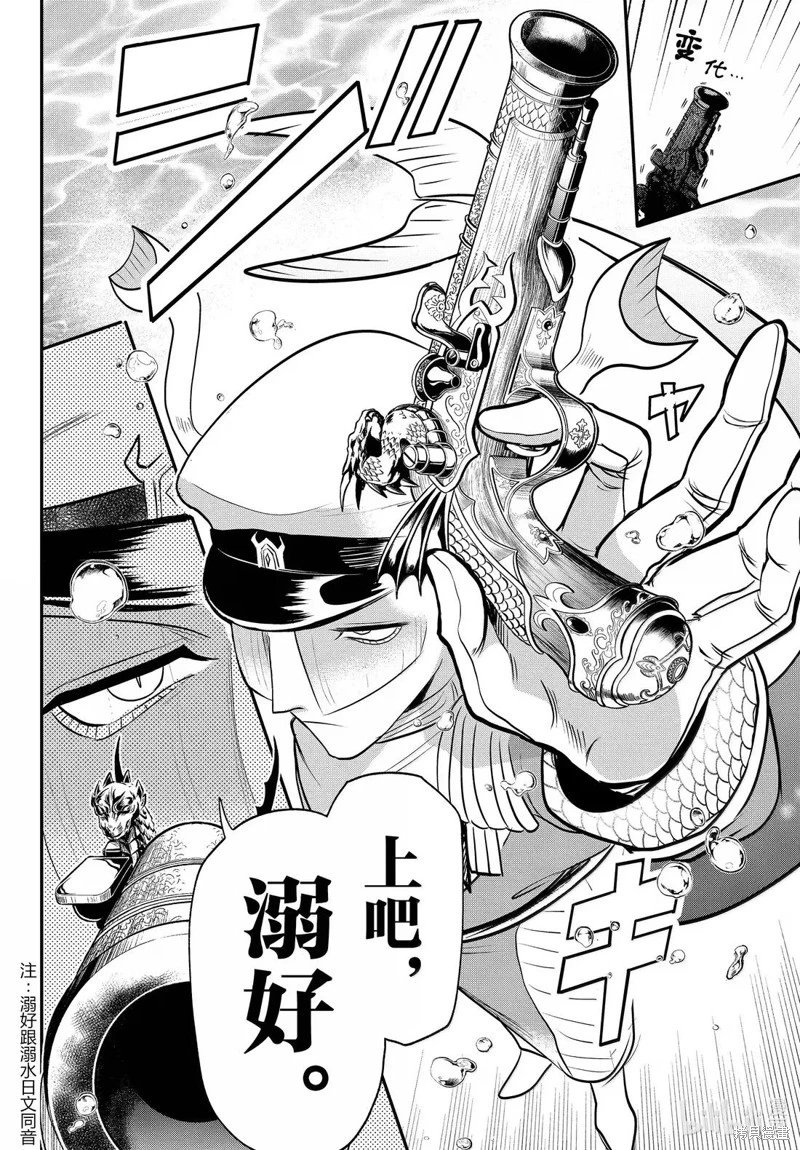 第391话