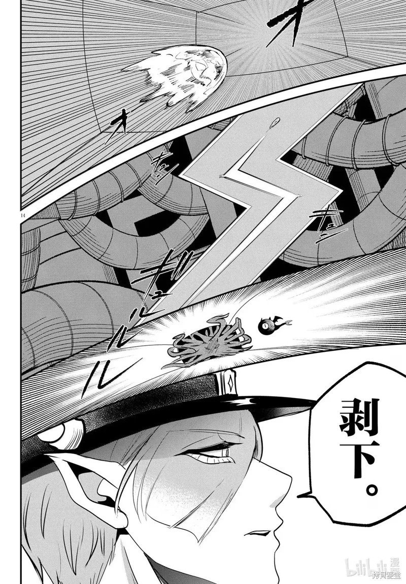 第391话