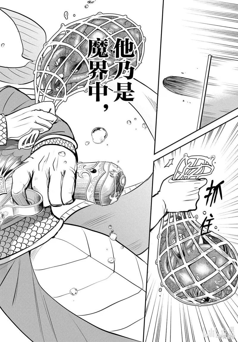 第391话