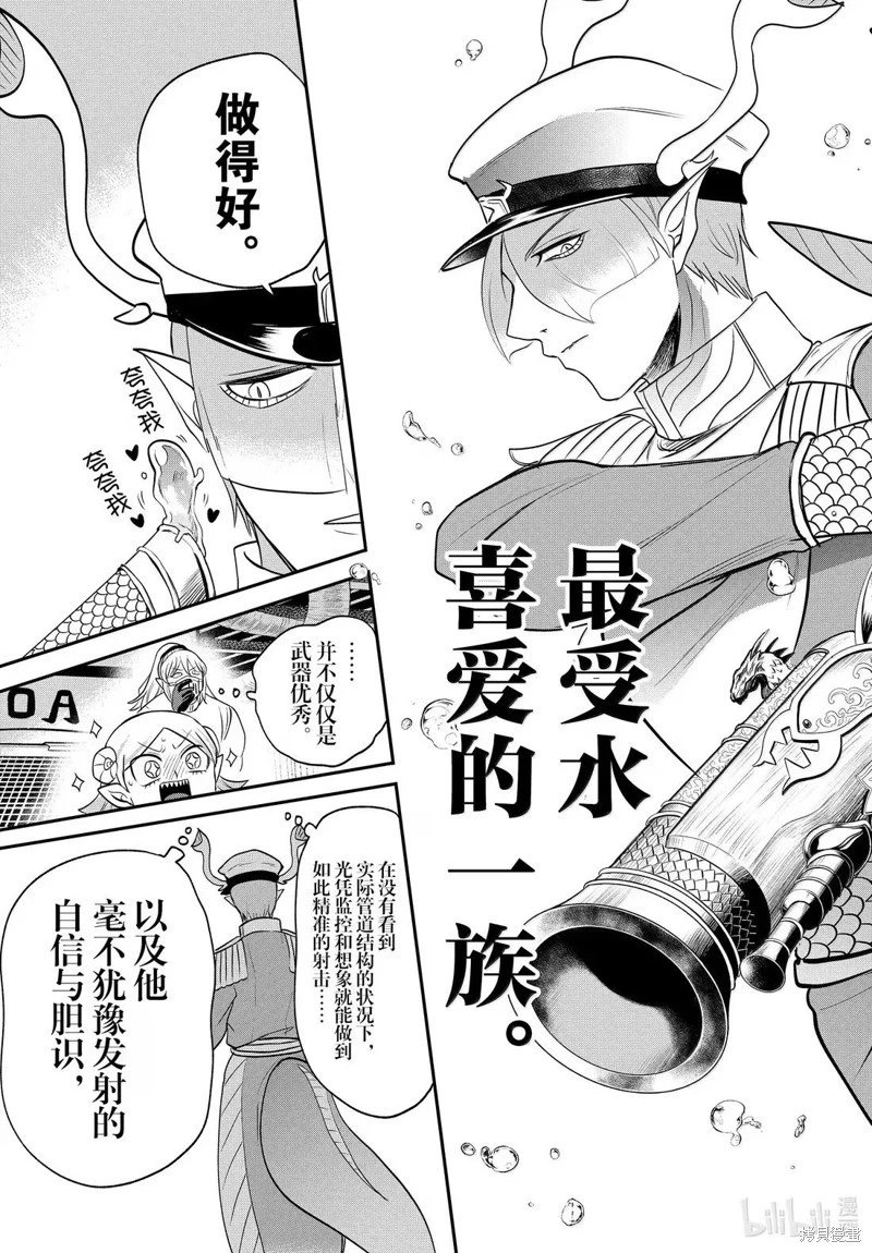 第391话