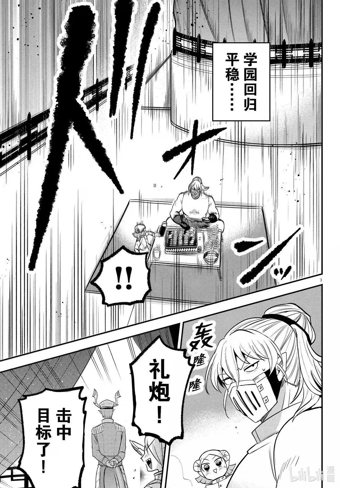 第392话
