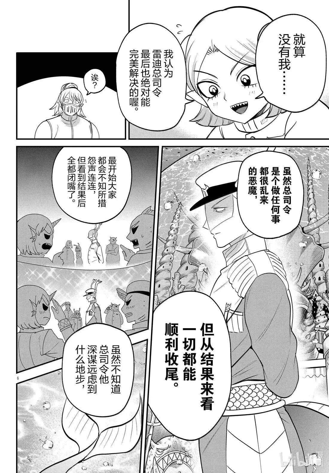 第392话