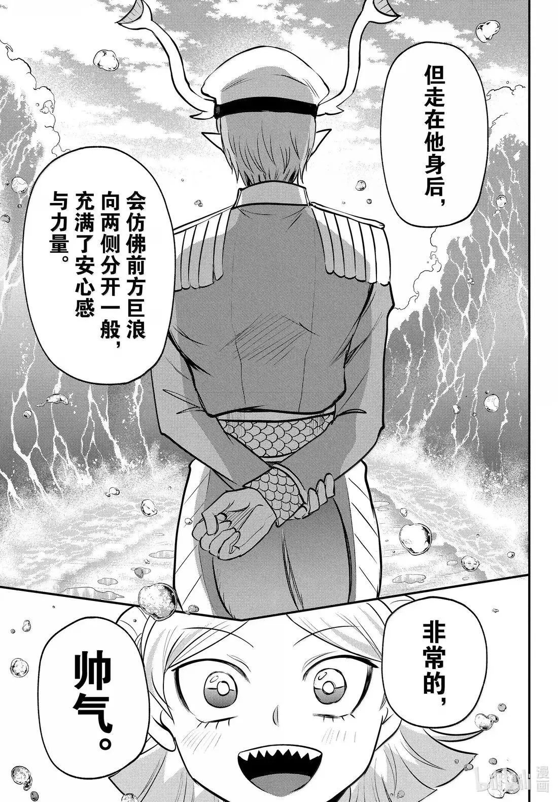 第392话