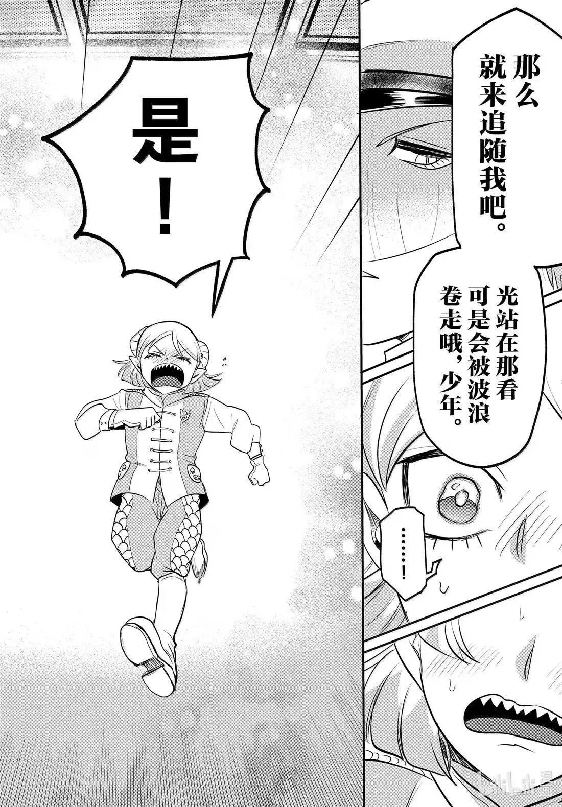 第392话