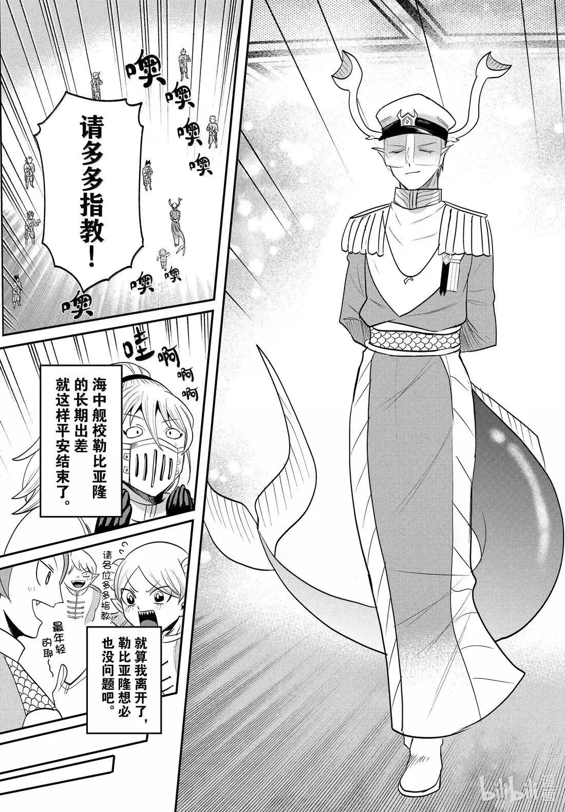第392话