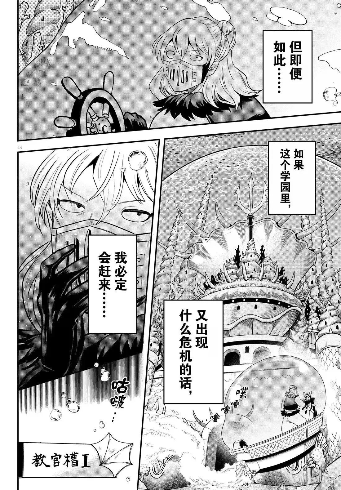 第392话