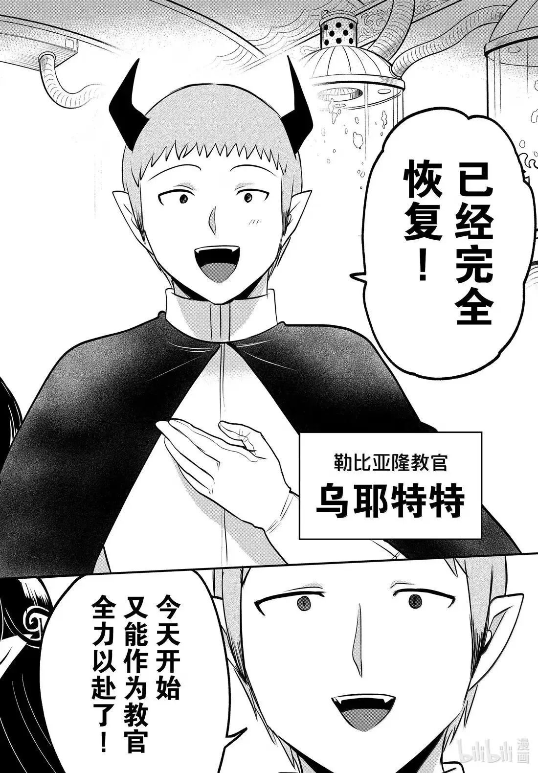 第392话