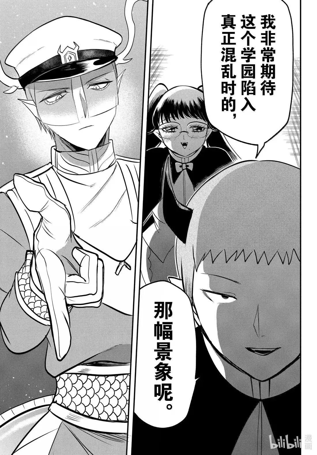 第392话