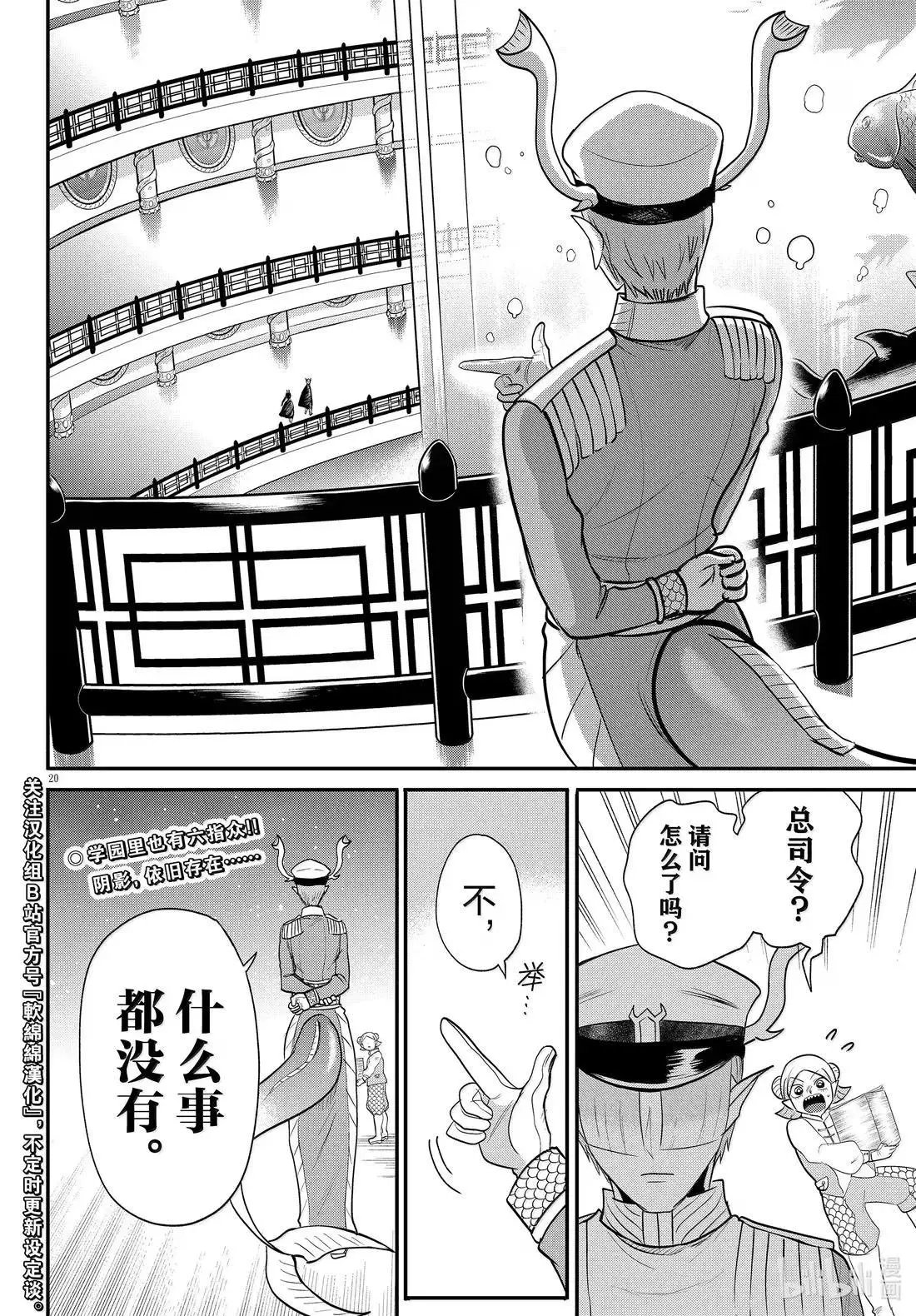 第392话