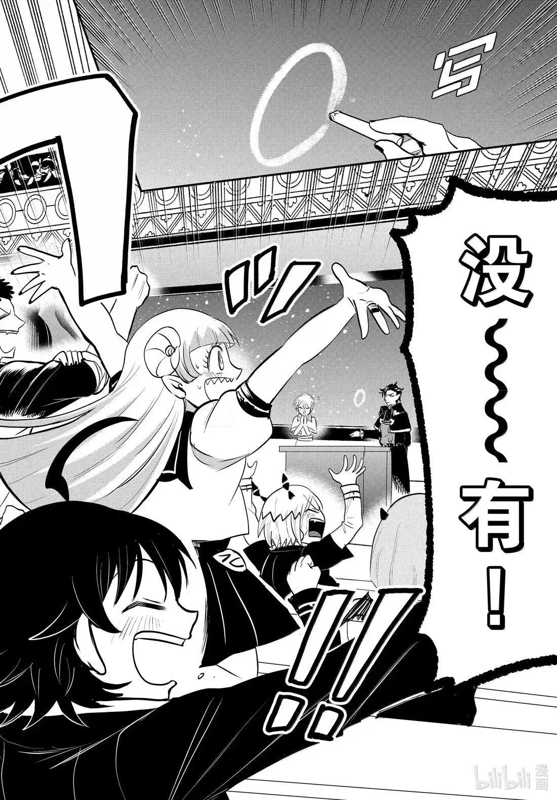 第393话
