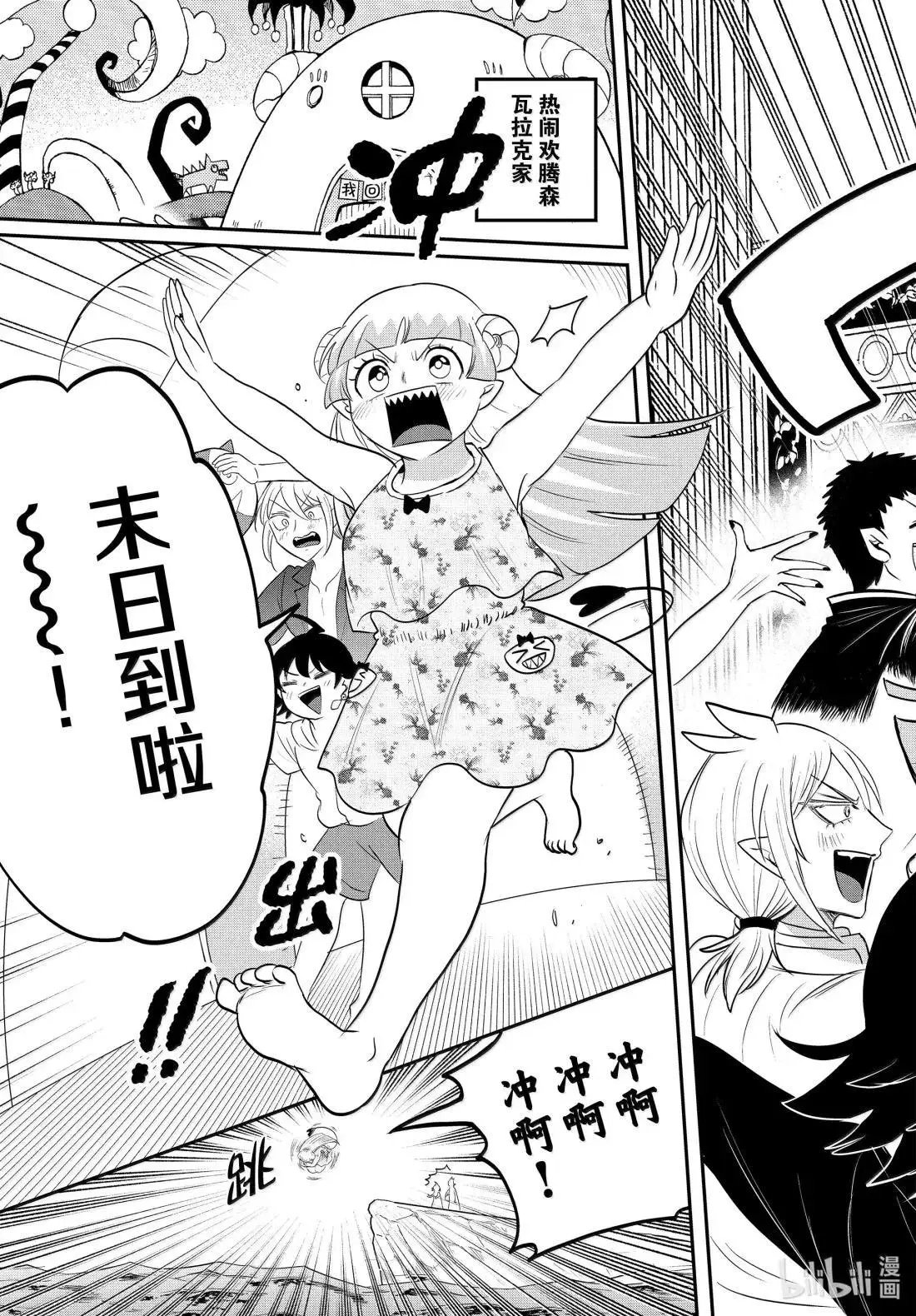 第393话