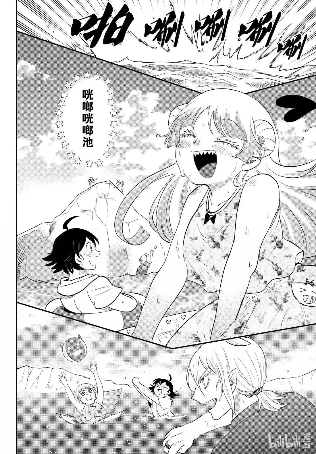 第393话