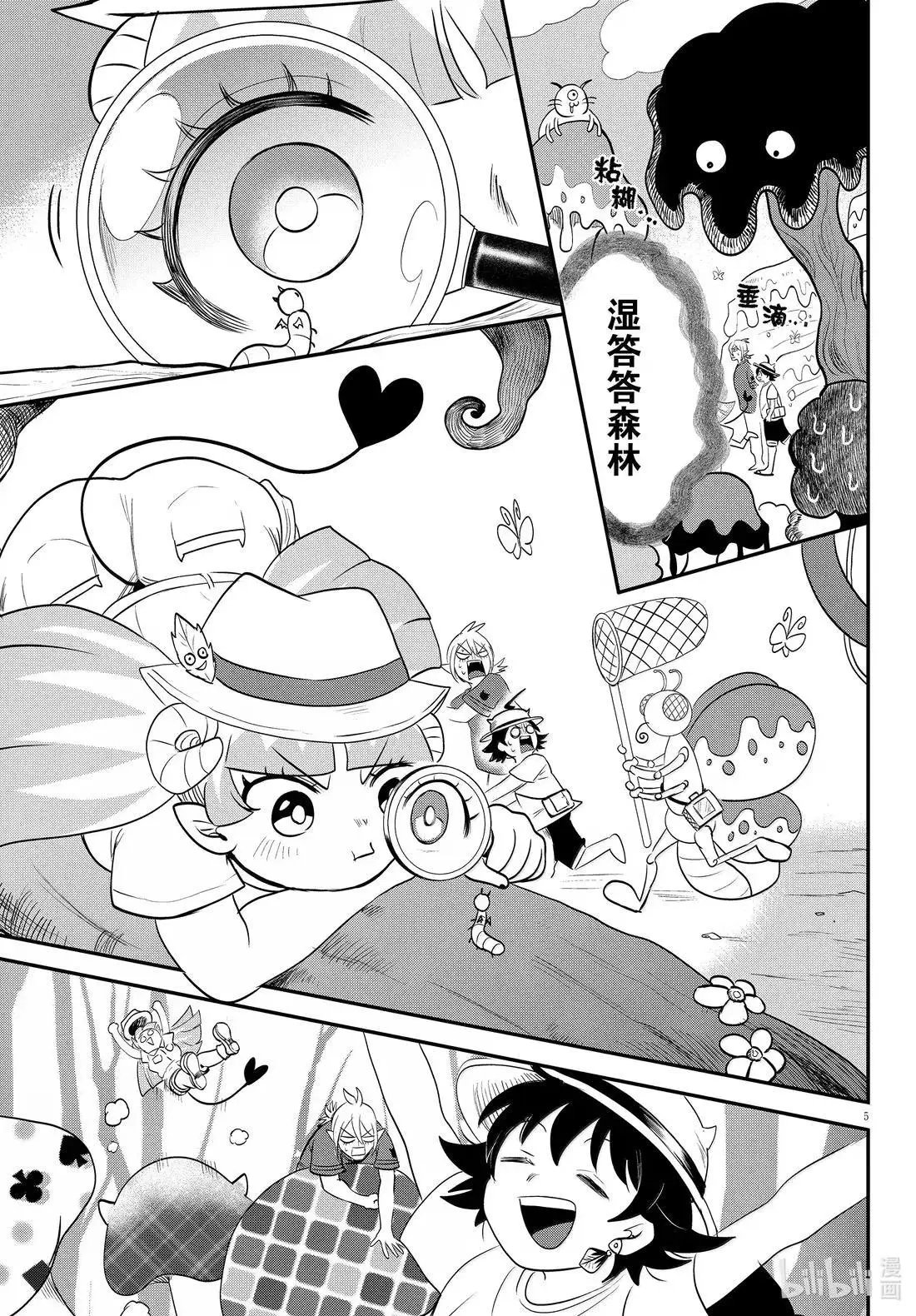 第393话