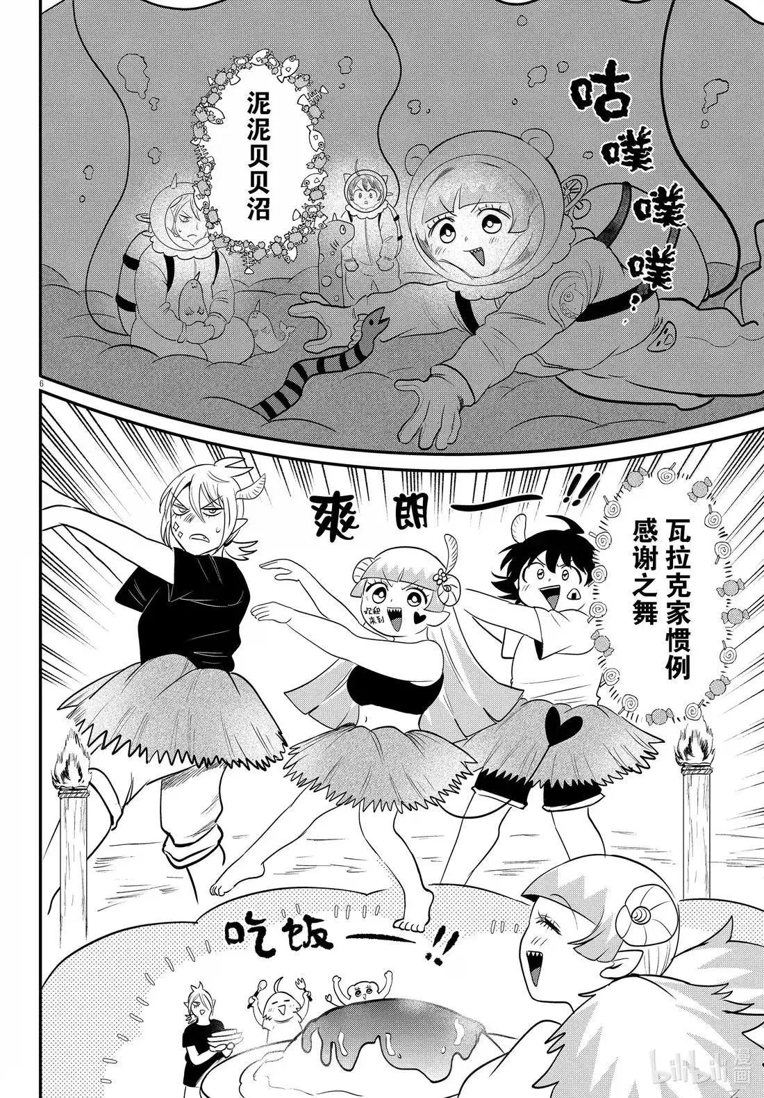 第393话