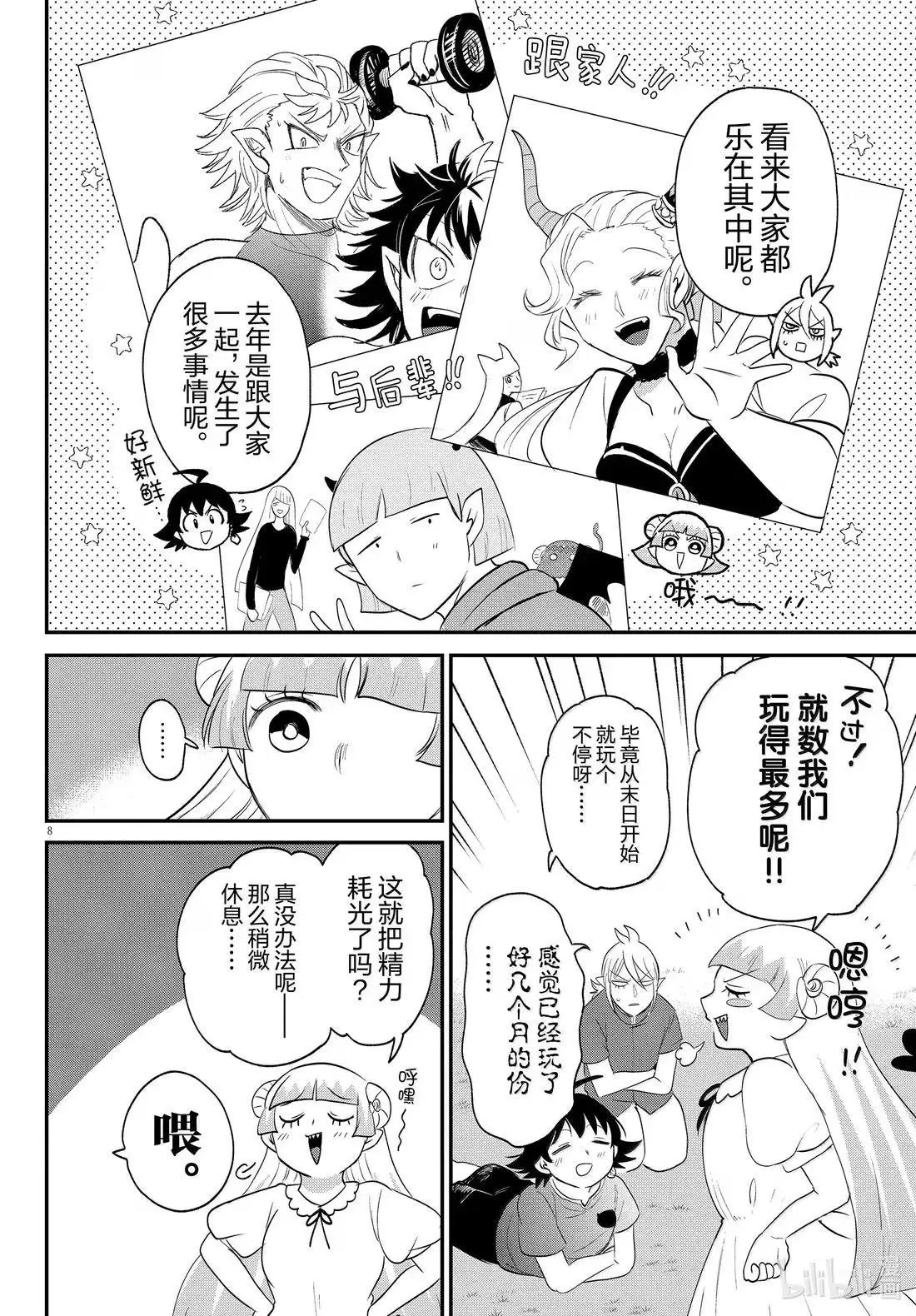 第393话