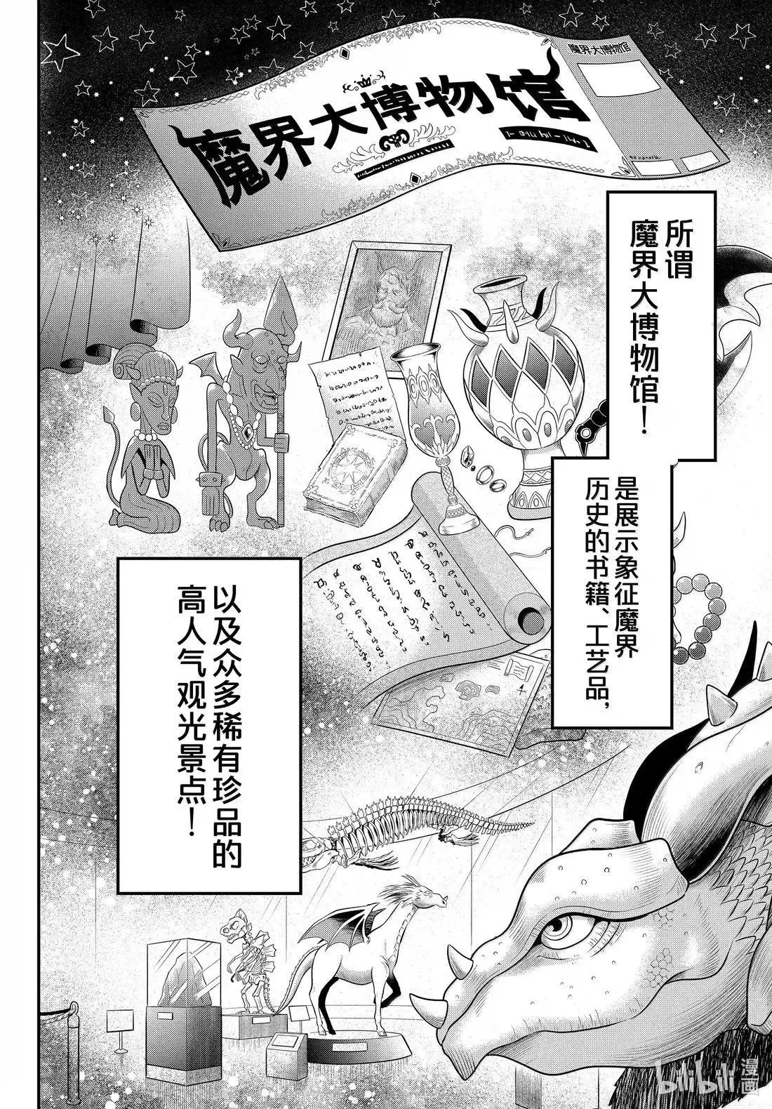 第393话