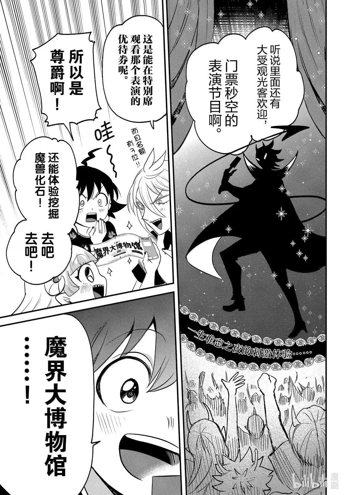 第393话