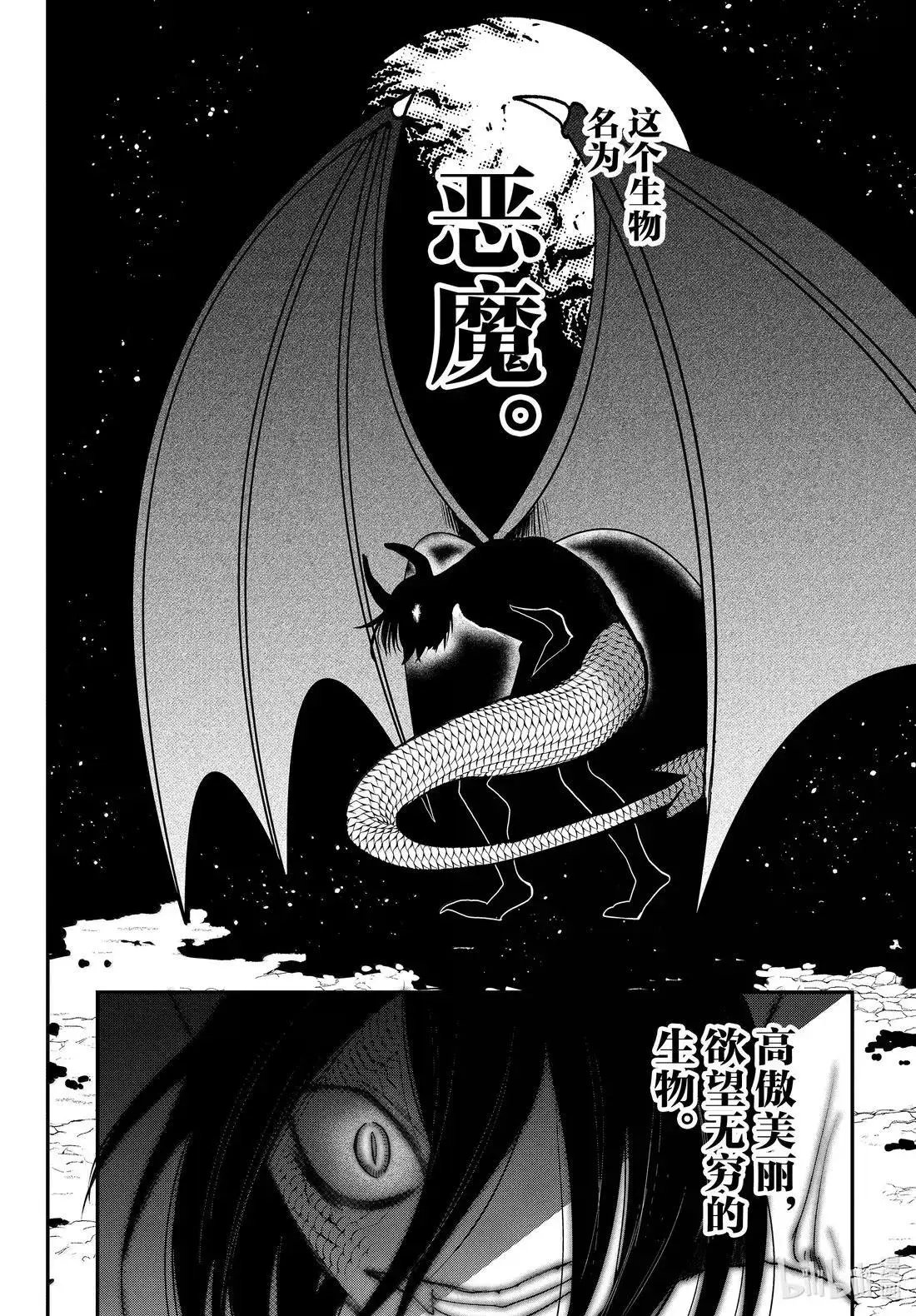 第394话