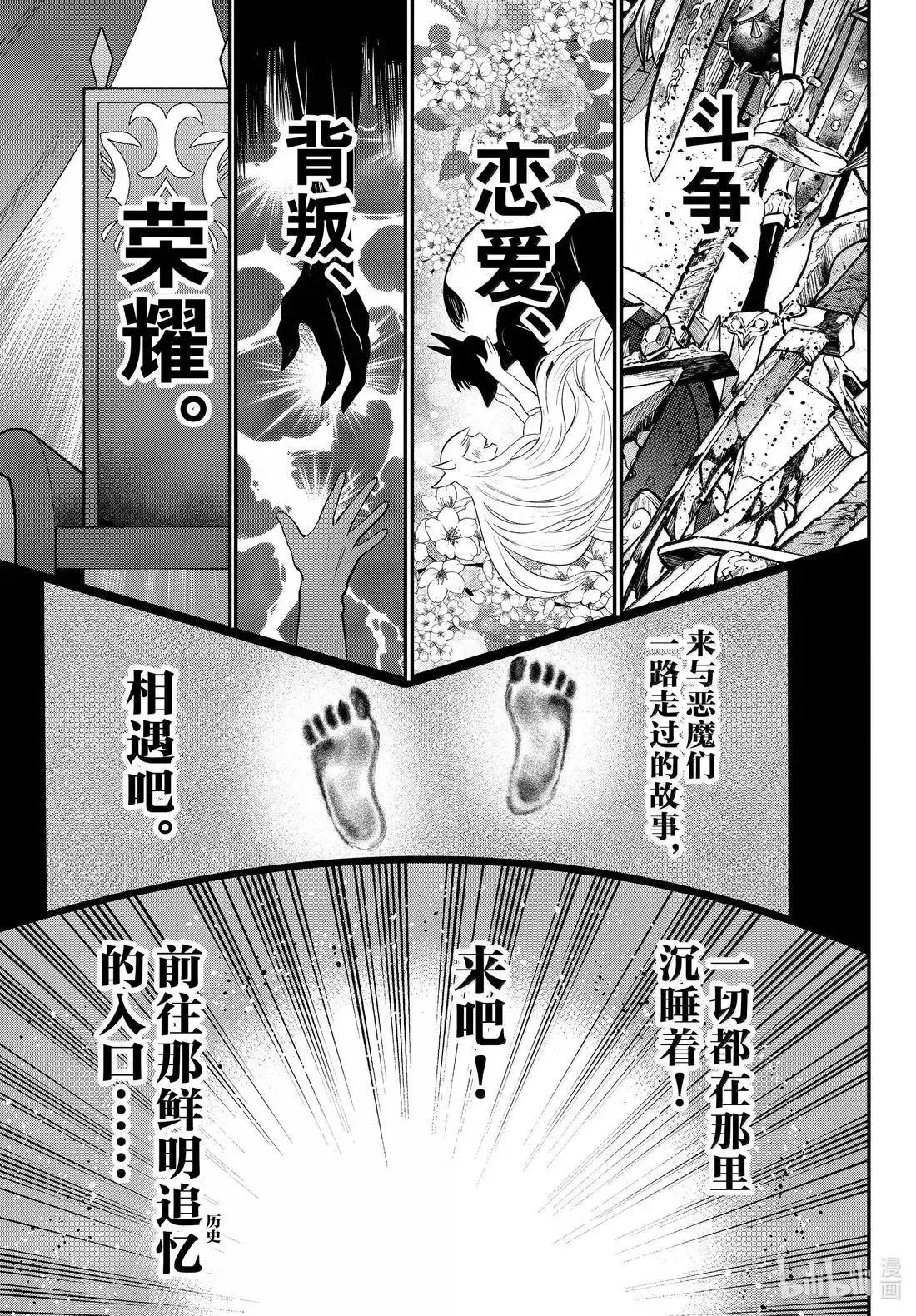 第394话