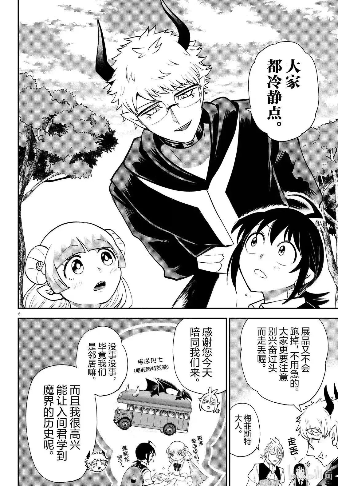 第394话