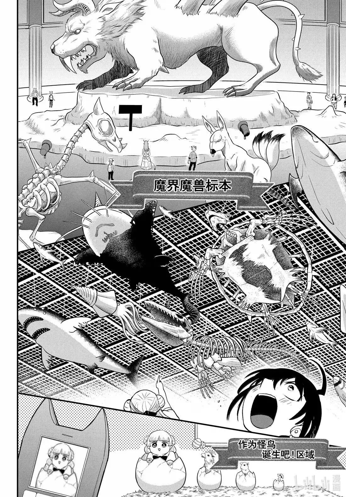第394话