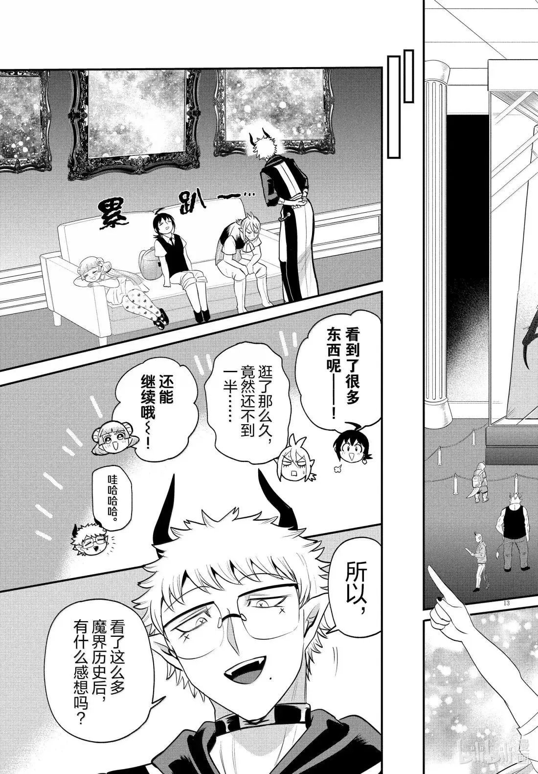 第394话