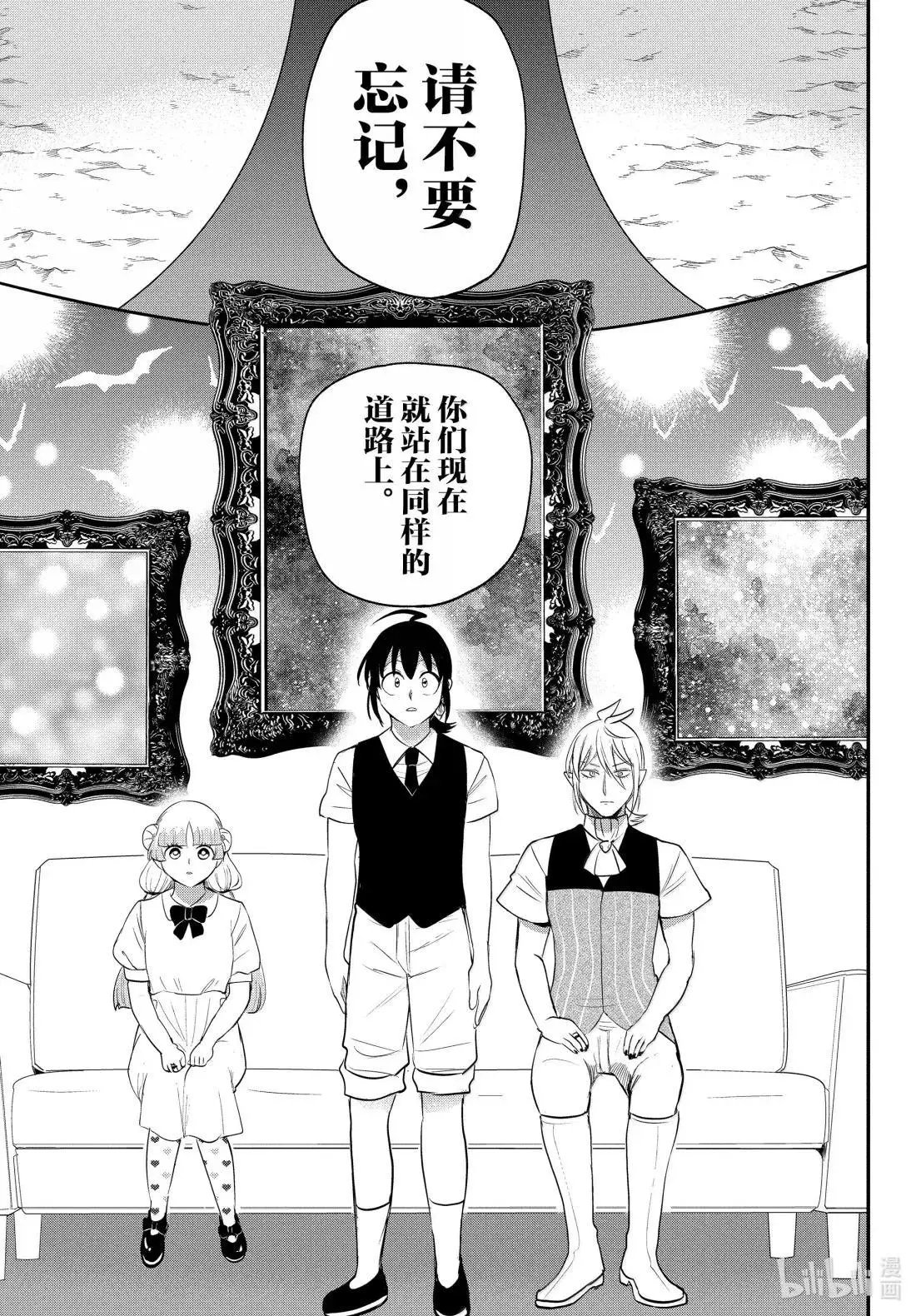 第394话