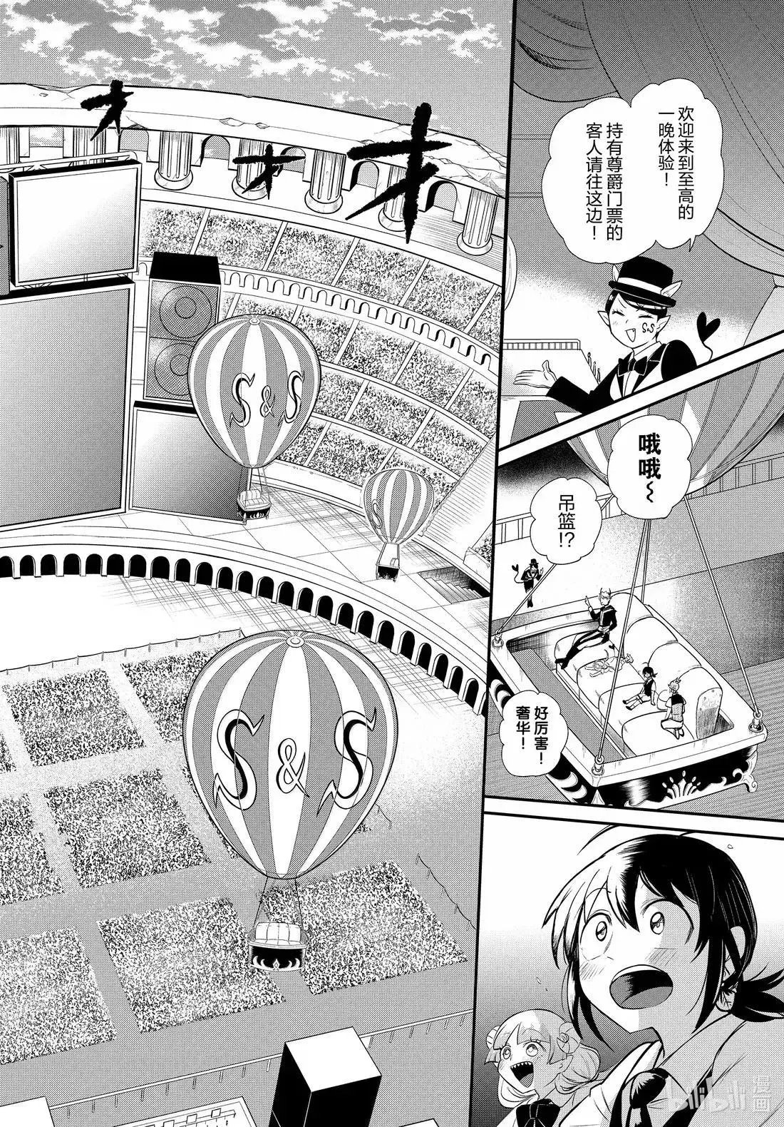 第395话
