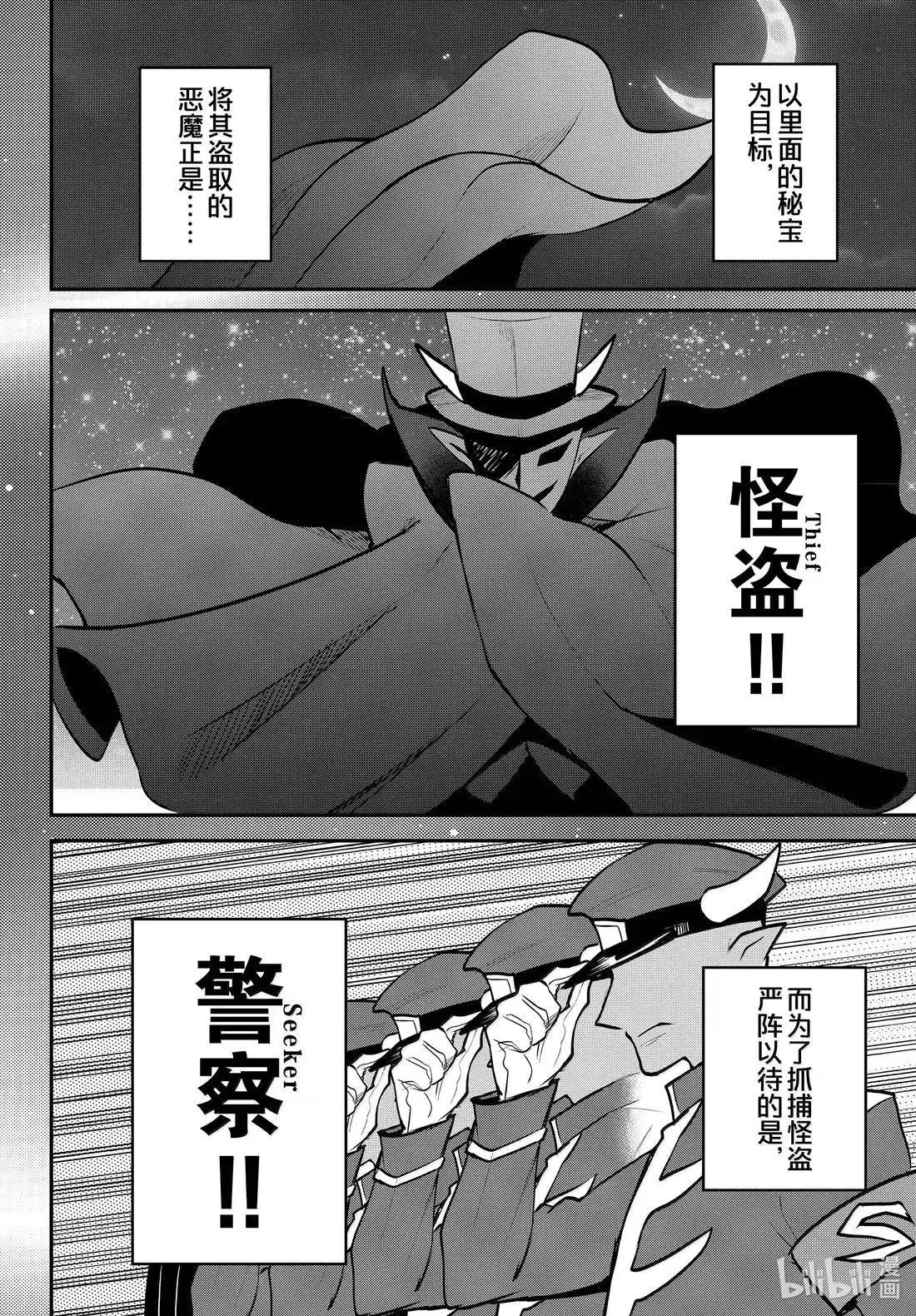 第395话
