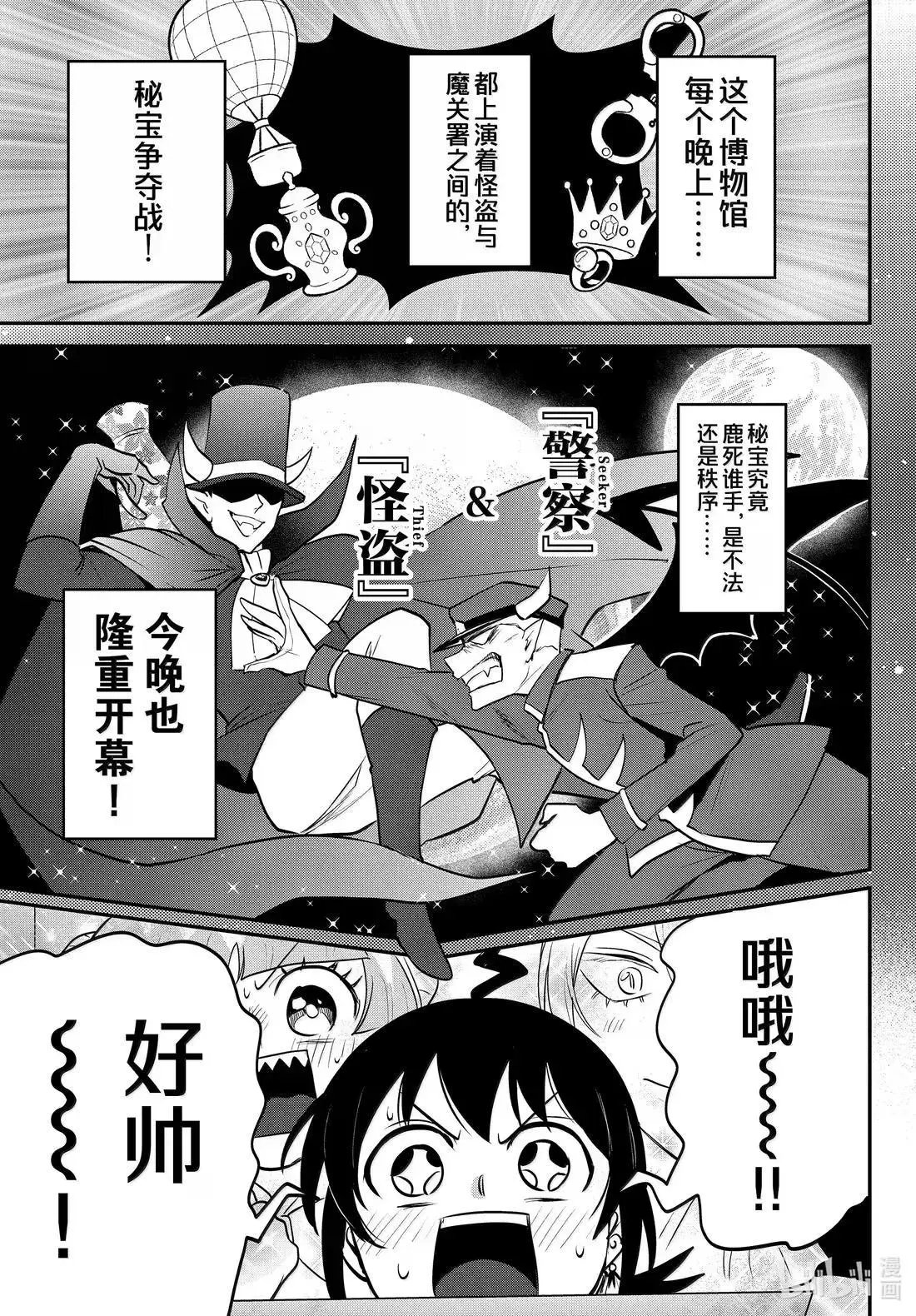 第395话
