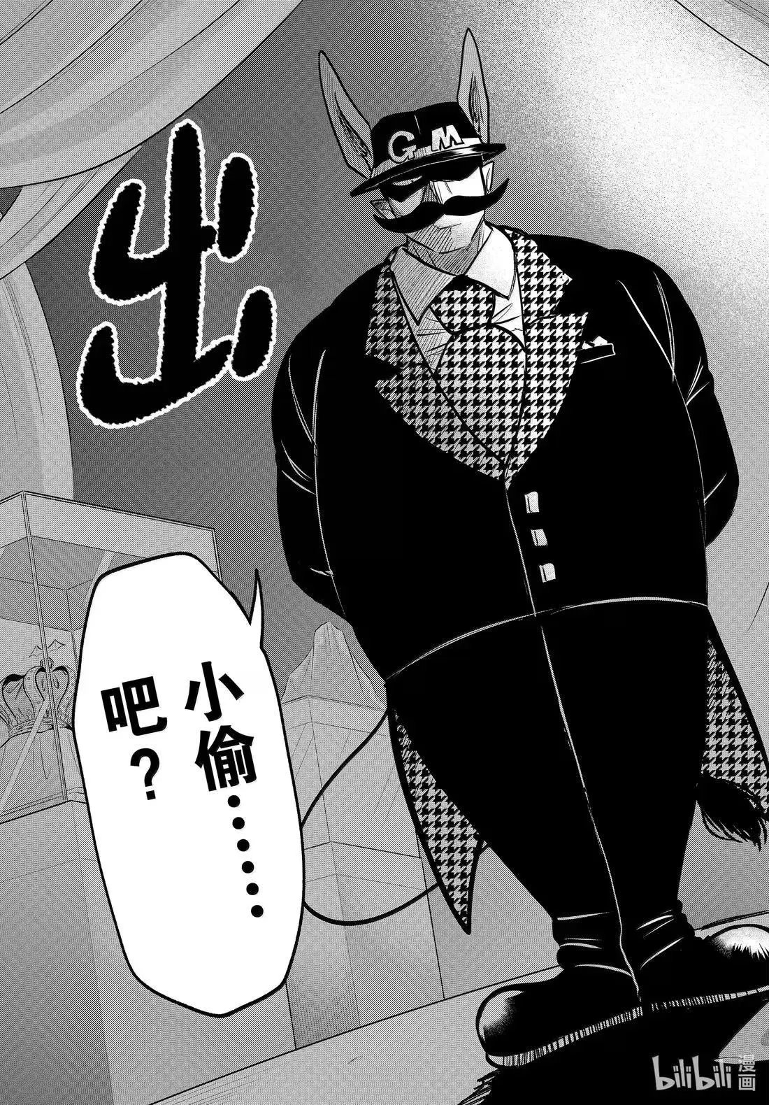 第395话