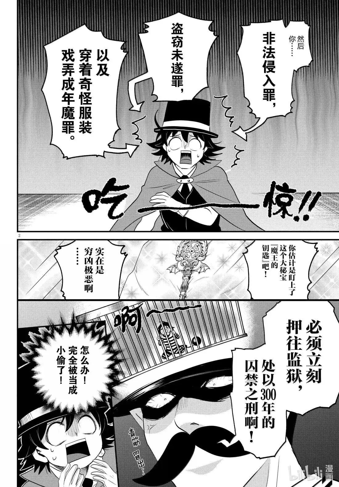 第396话