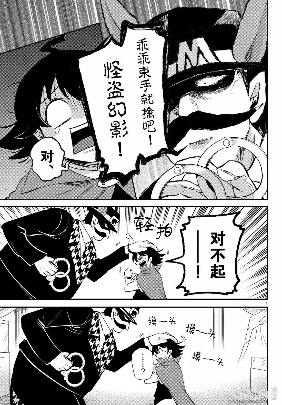 第396话