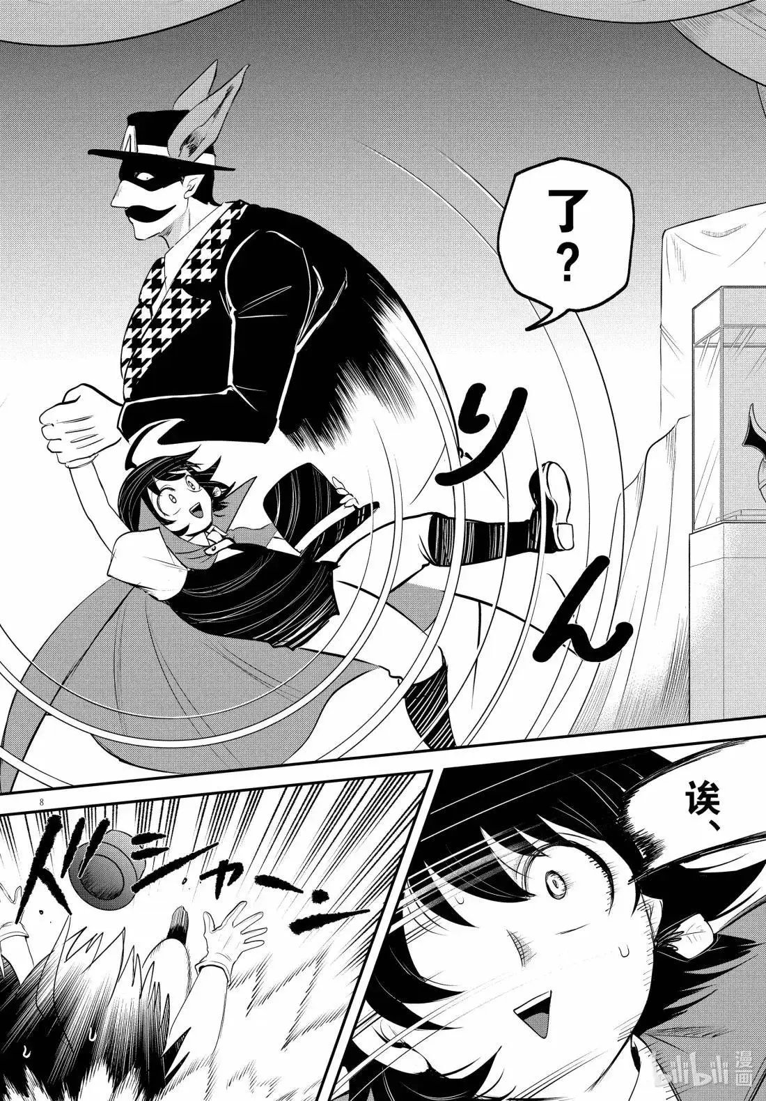 第396话