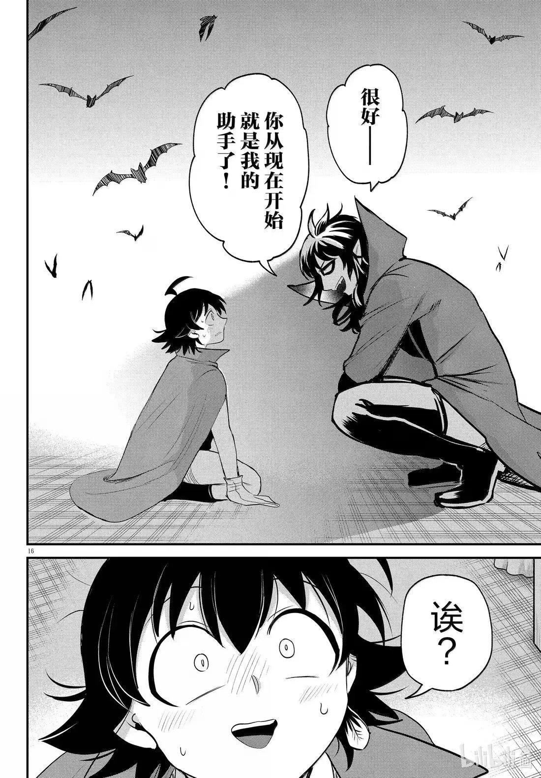 第396话