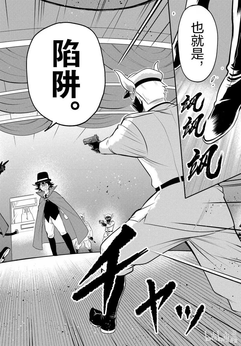 第397话