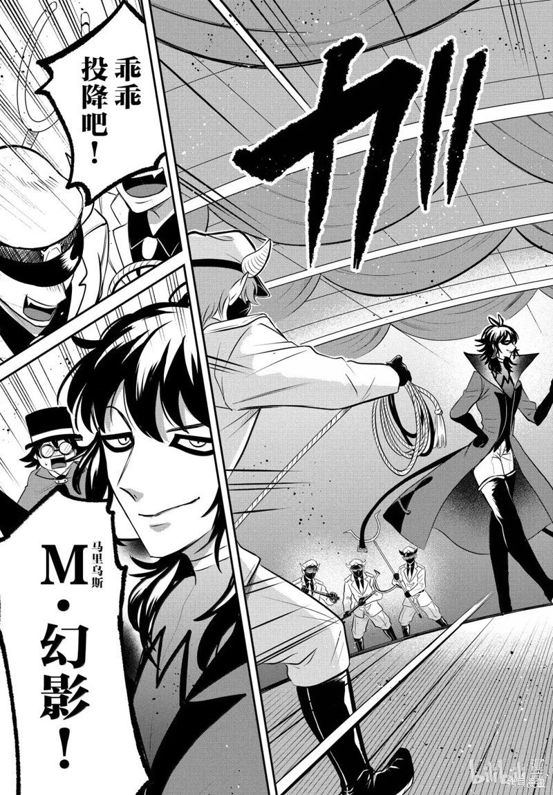 第397话