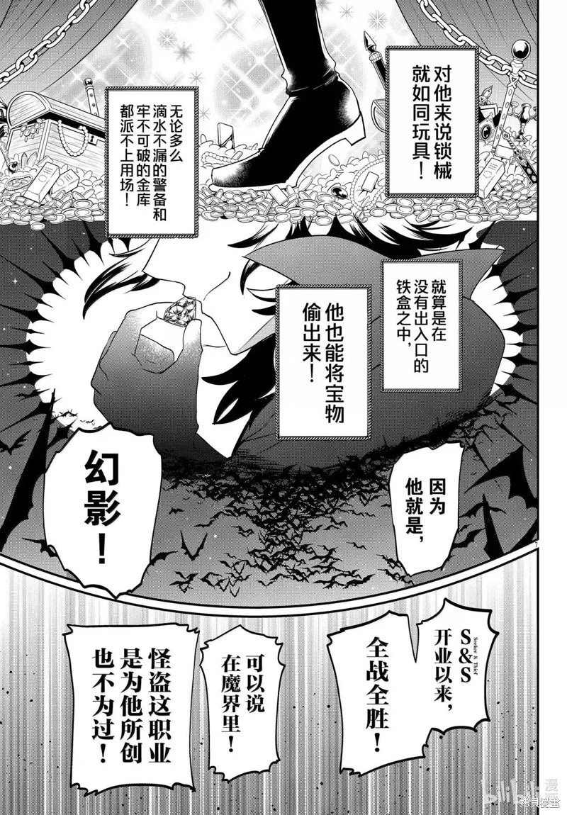 第398话