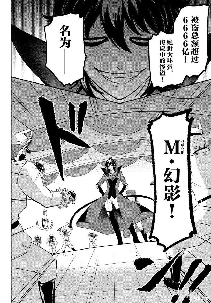 第398话