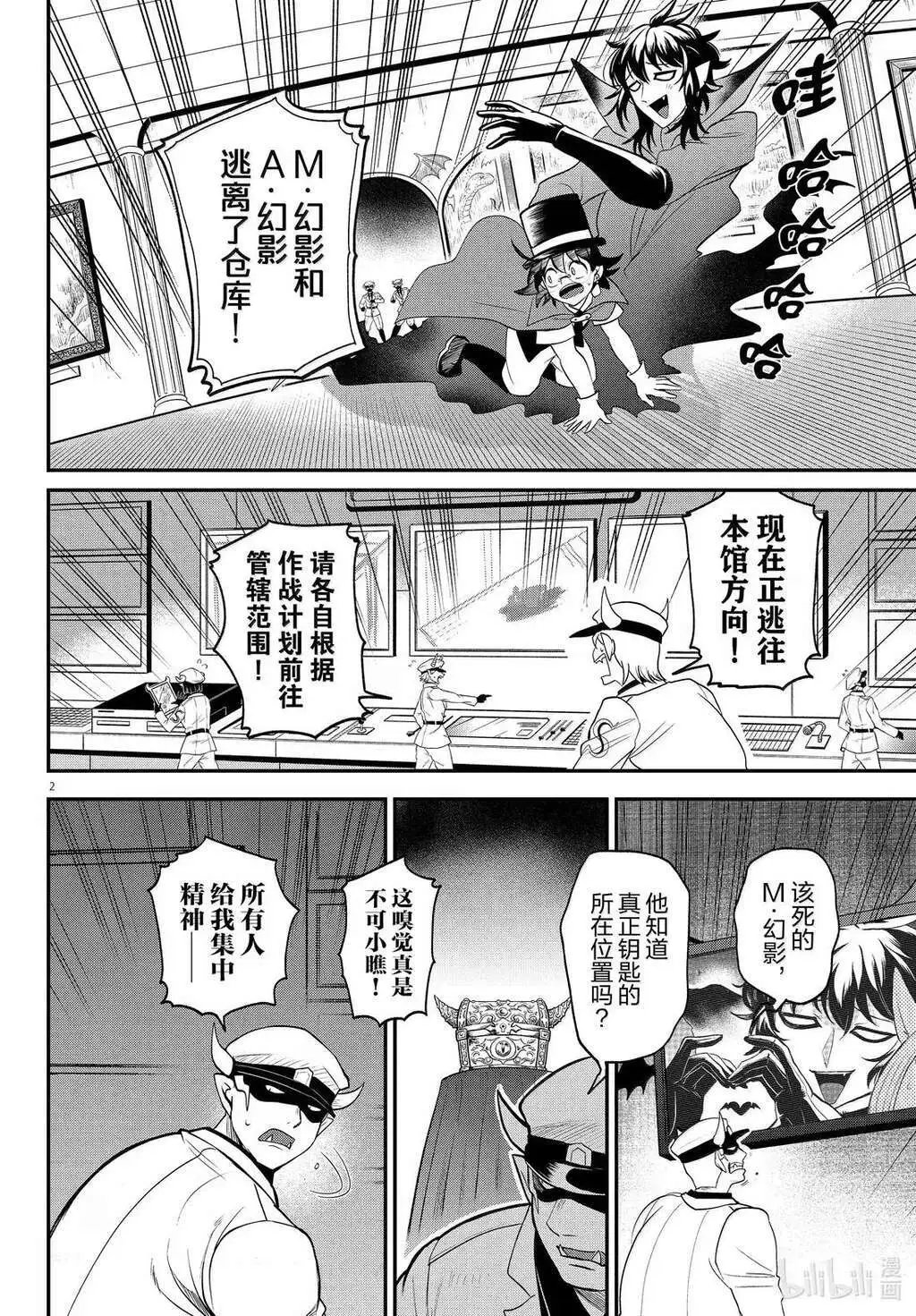 第399话