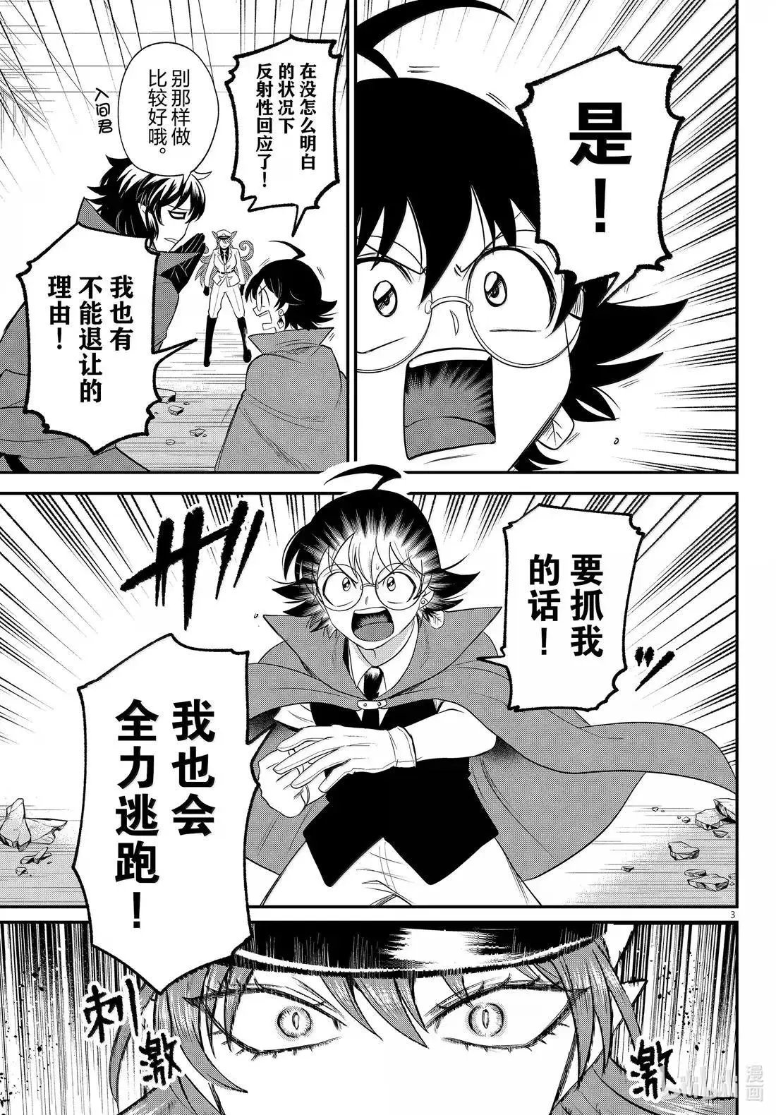 第400话