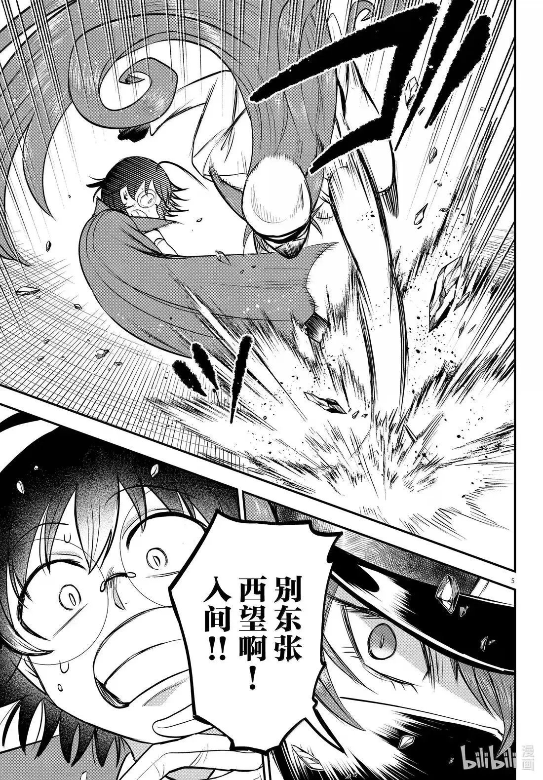 第400话