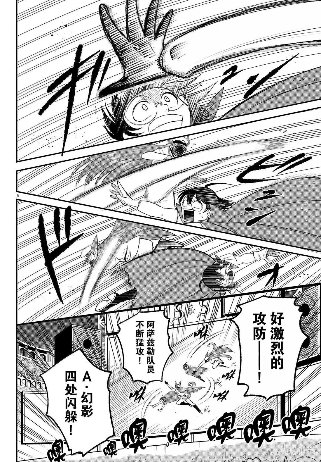第400话