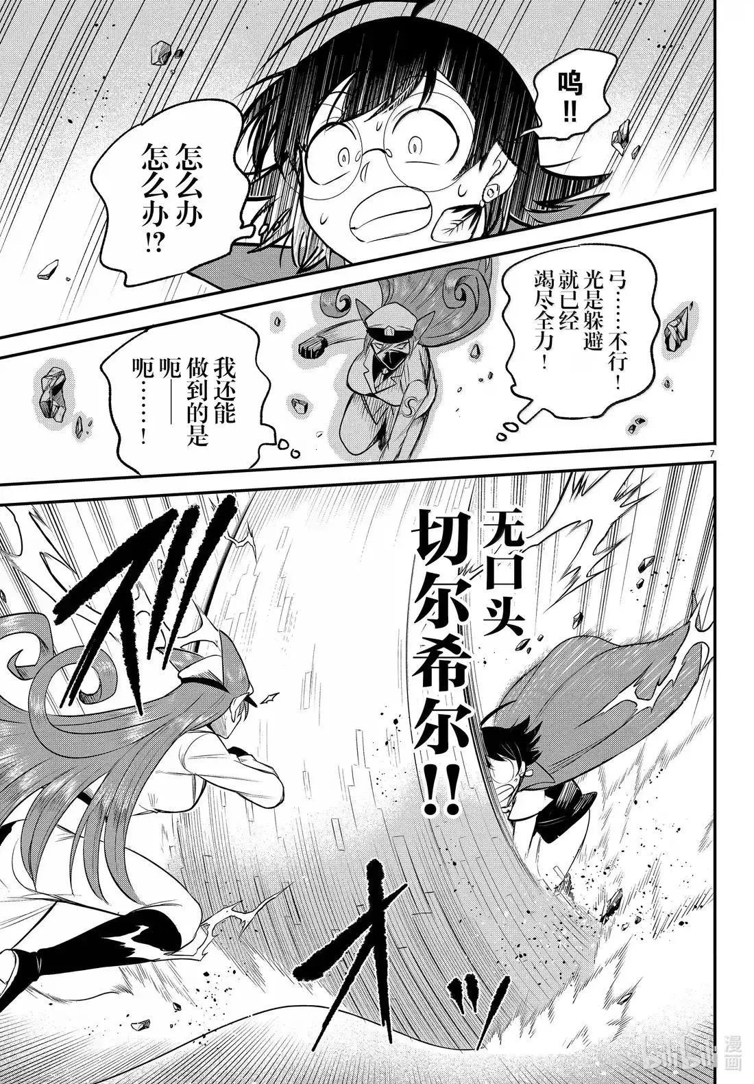 第400话