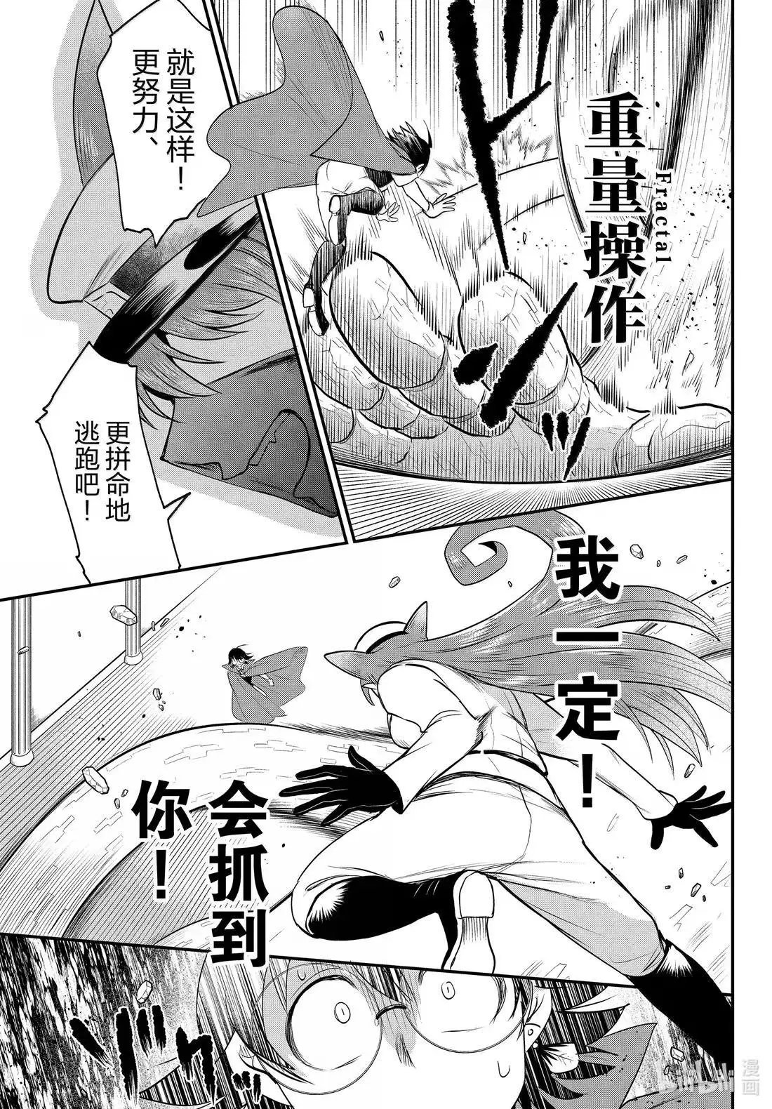 第400话