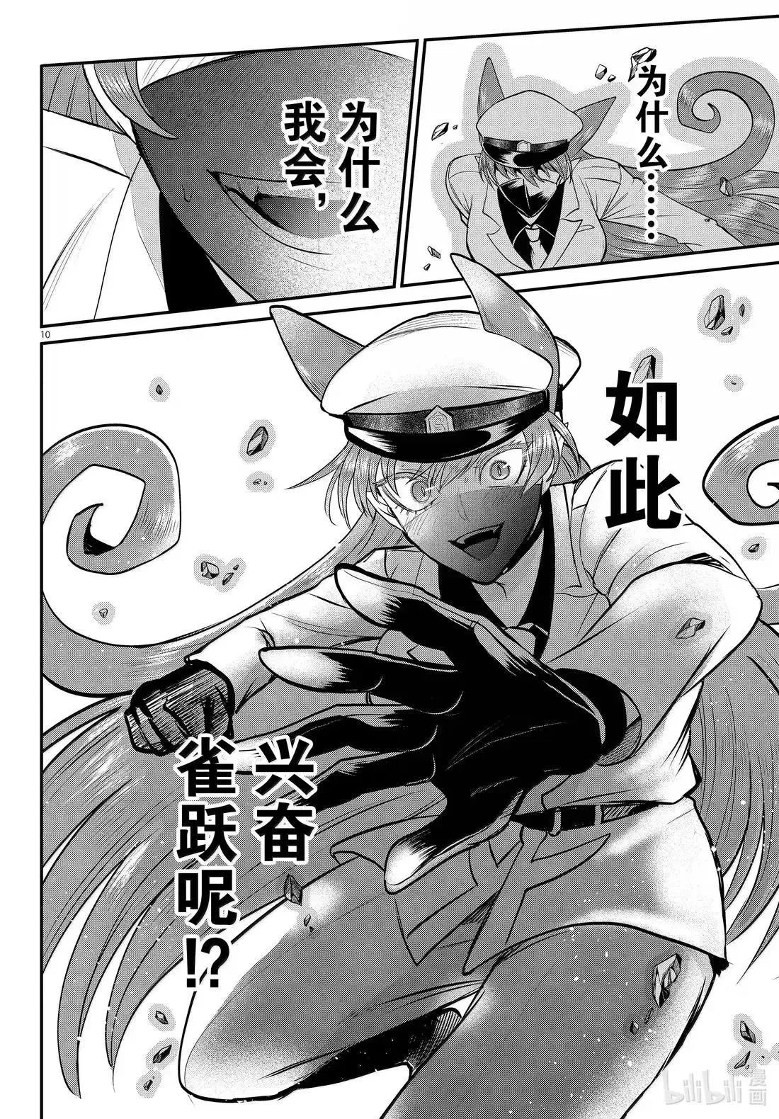 第400话