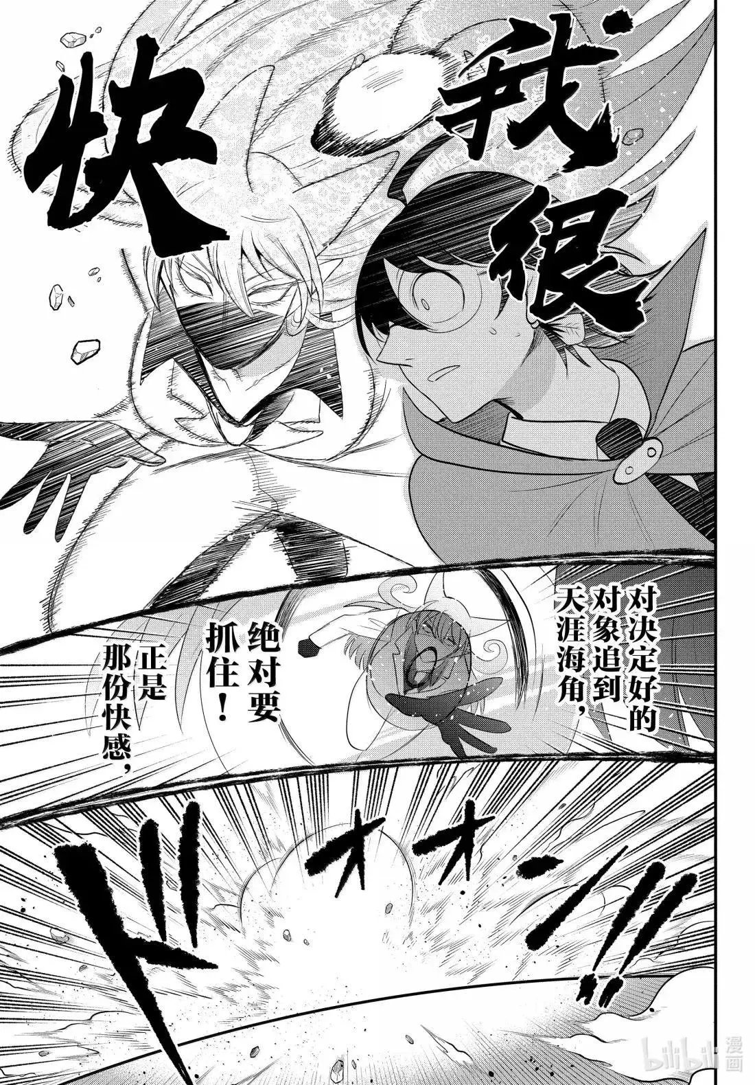 第400话