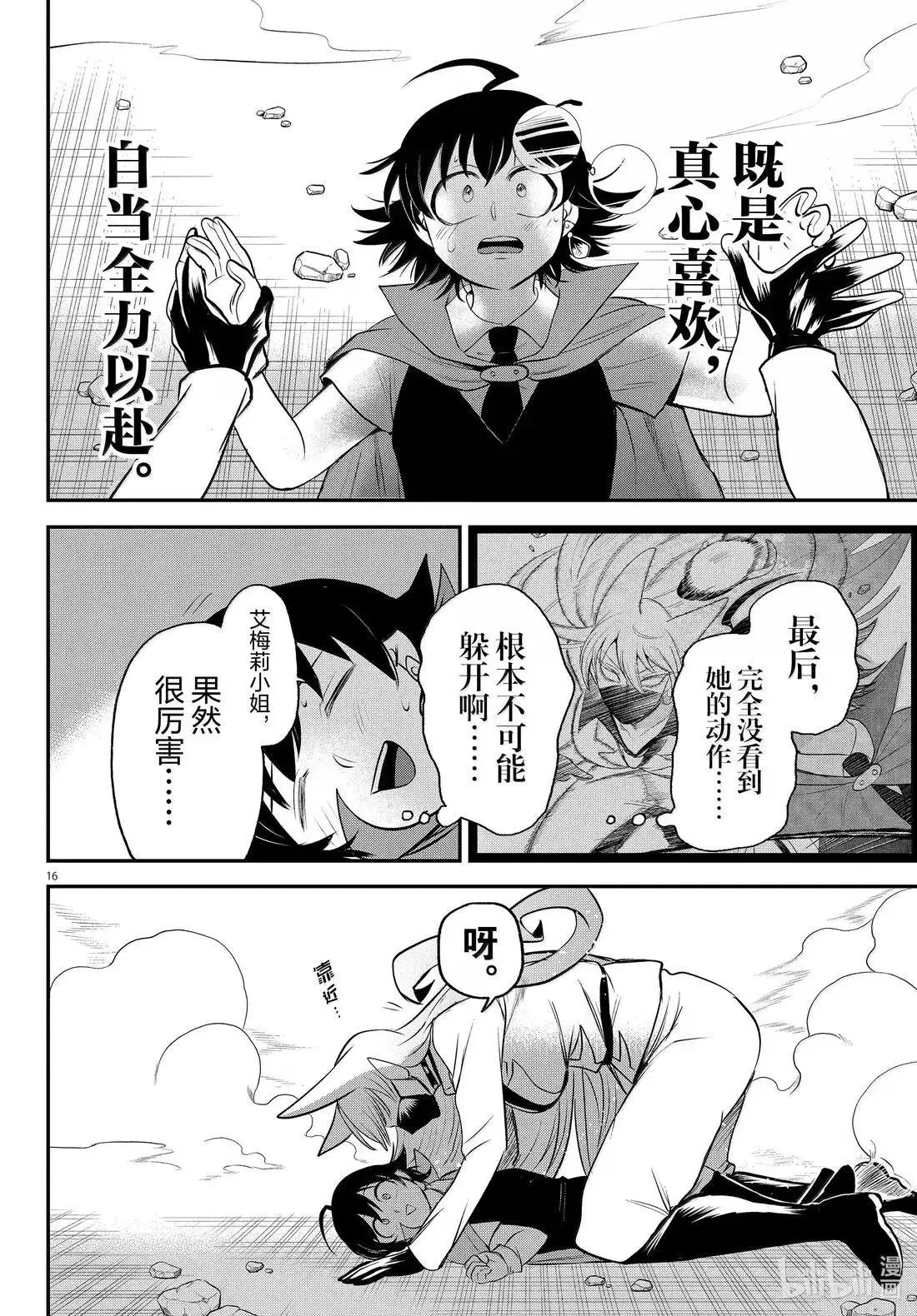 第400话