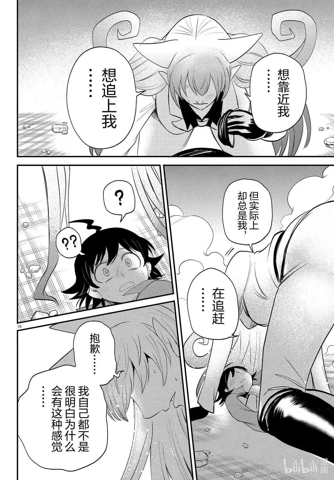 第400话