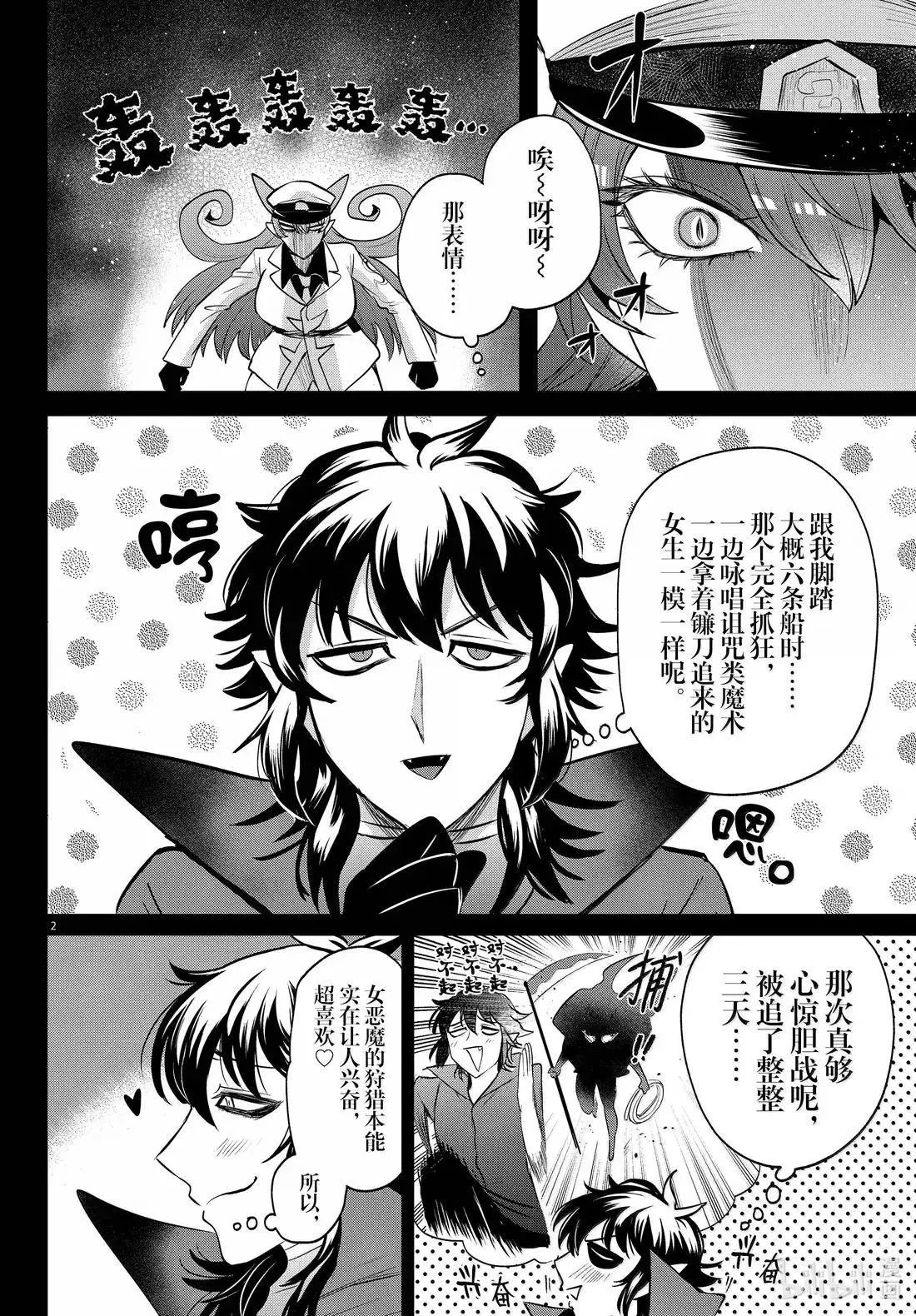 第401话